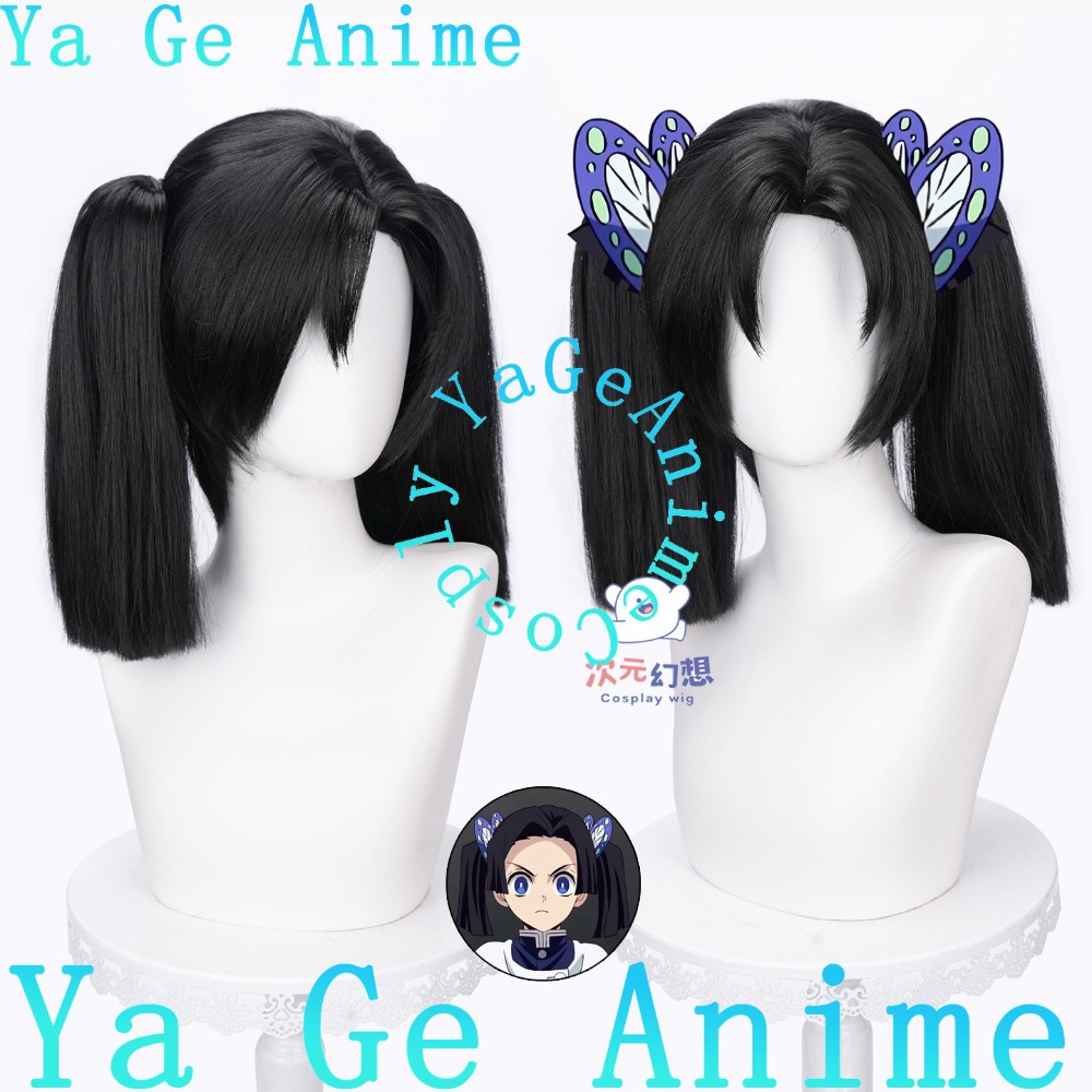 Cosplay Duo Anime - Kanzaki Aoi Cosplay Wig with Scalp