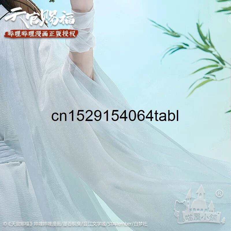 Tian Lian Cosplay Xie Costume  - Cosplay Anime Women 评论和价格