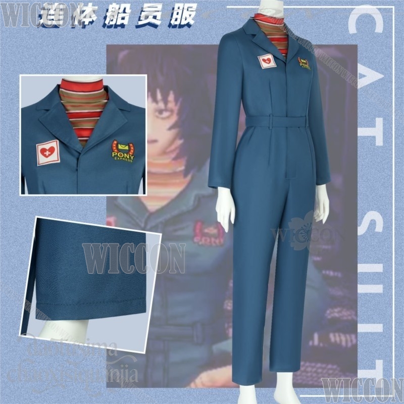 Horror Game Mouthwashing Cospl - Anime Cosplay Anya 评论和价格