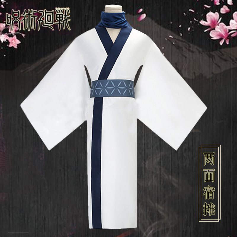 Girls Kimono Suits Ryomen Suku - Anime Cosplay Jujutsu Kaisen 评论和价格