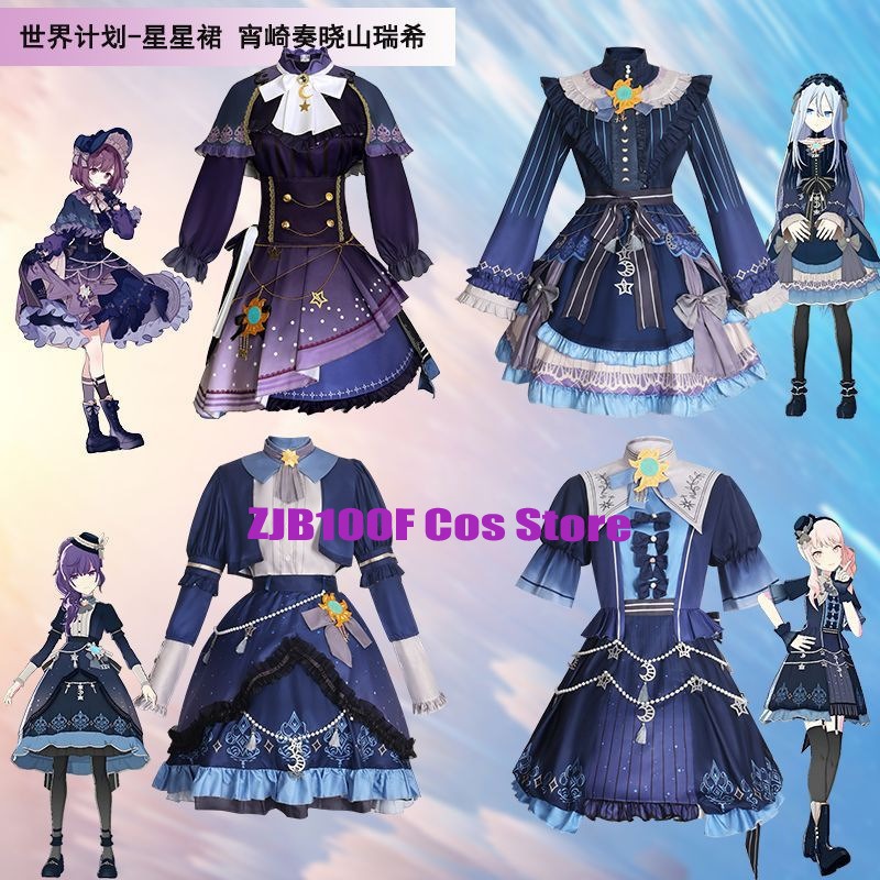 2025 PJSK Stars Colorful Dress - Cosplay Anime Women 评论和价格