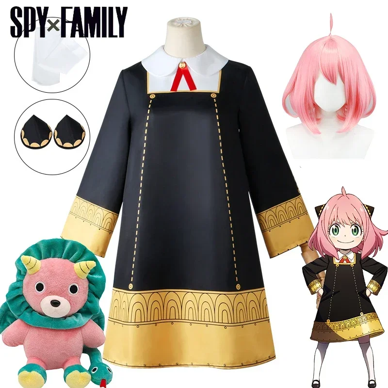 Anya Forger Cosplay Anime SPY  - Anime Cosplay Anya 评论和价格