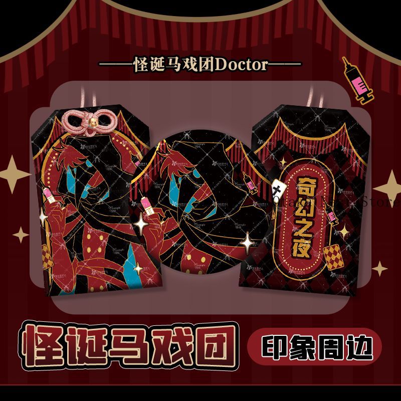 Anime The Freak Circus Doctor  - Anime Cosplay Party 评论和价格