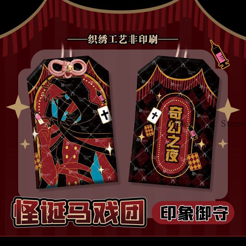 Anime The Freak Circus Doctor  - Anime Cosplay Party 评论和价格
