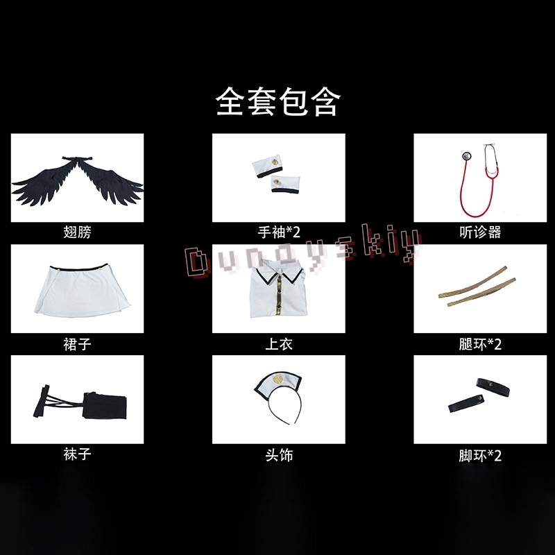 OVERLORD Albedo Gothic Angel N - Anime Cosplay Nurse 评论和价格