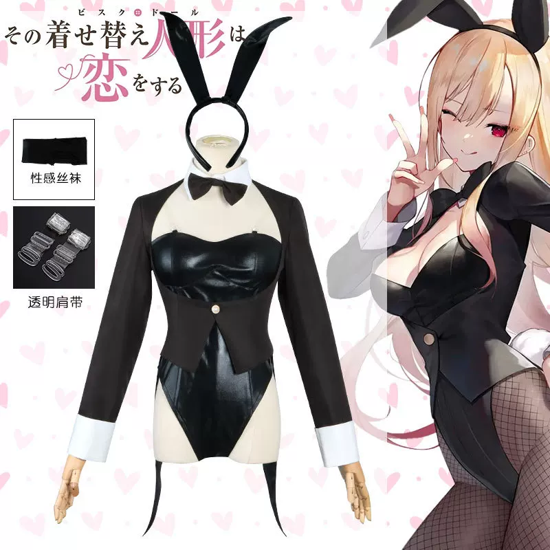 My Dress-Up Darling Cosplay Co - Anime Cosplay Bunny 评论和价格