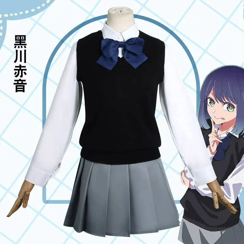 JK Uniform Student Set Kurokaw - Anime Cosplay Recommendations 评论和价格