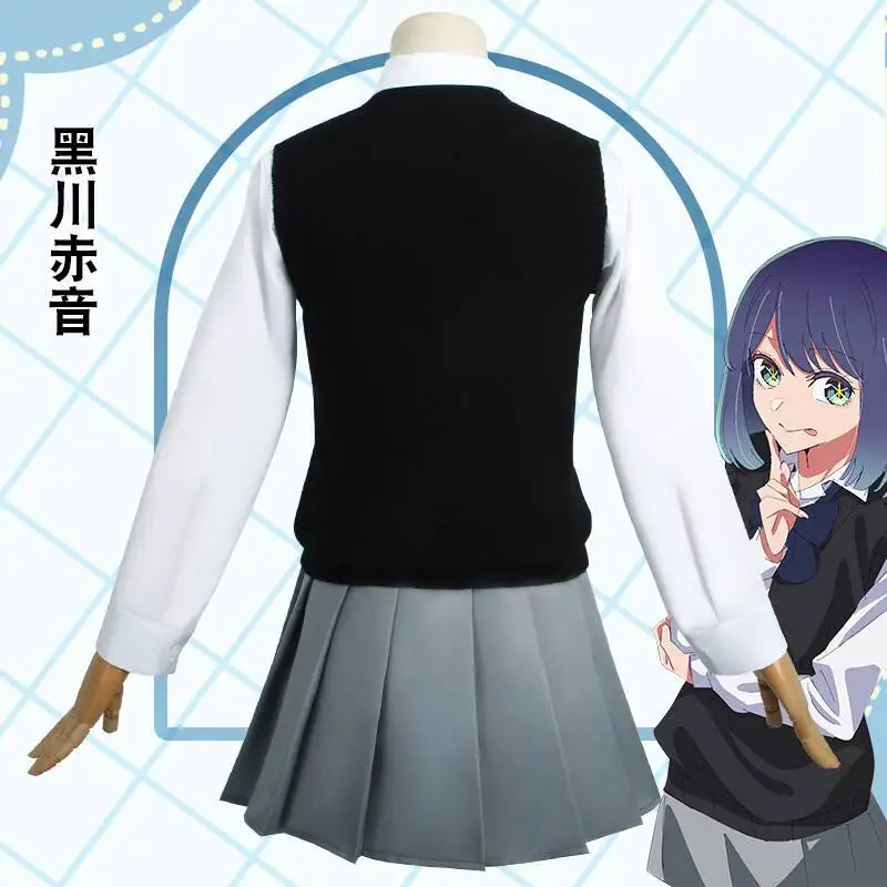JK Uniform Student Set Kurokaw - Anime Cosplay Recommendations 评论和价格