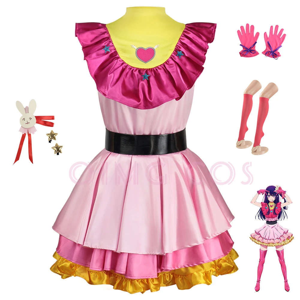 The Children I Recommend Cospl - Anime Cosplay Recommendations 评论和价格