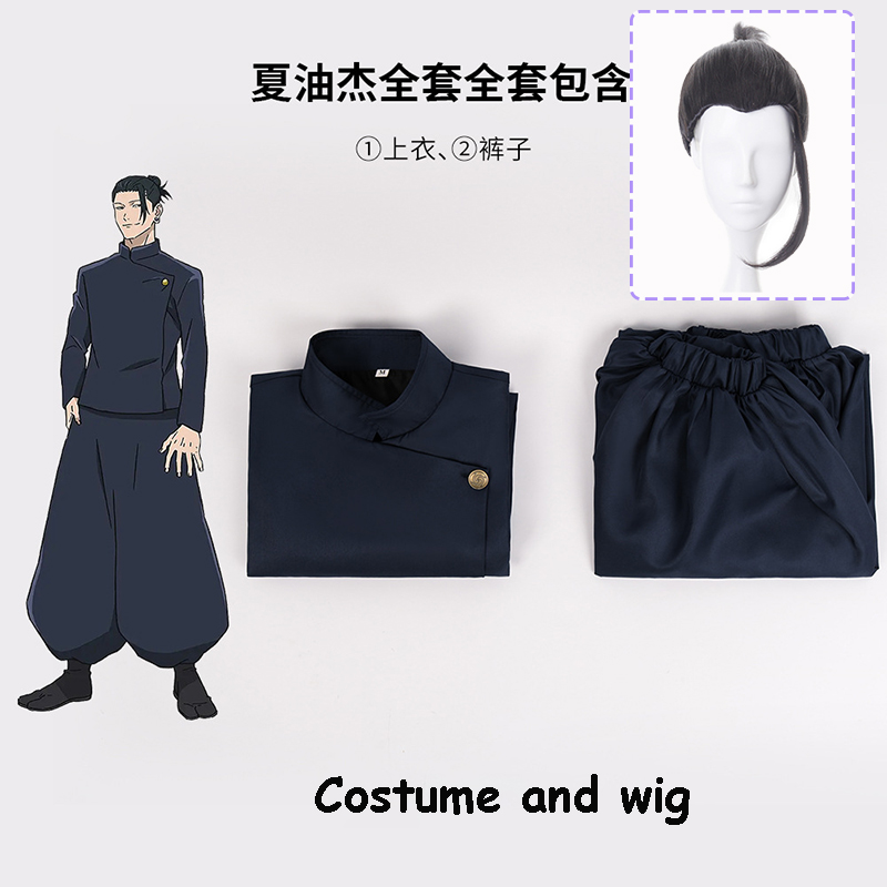 Jujutsu Anime Kaisen Satoru Go - Jujutsu Kaisen Uniform 评论和价格