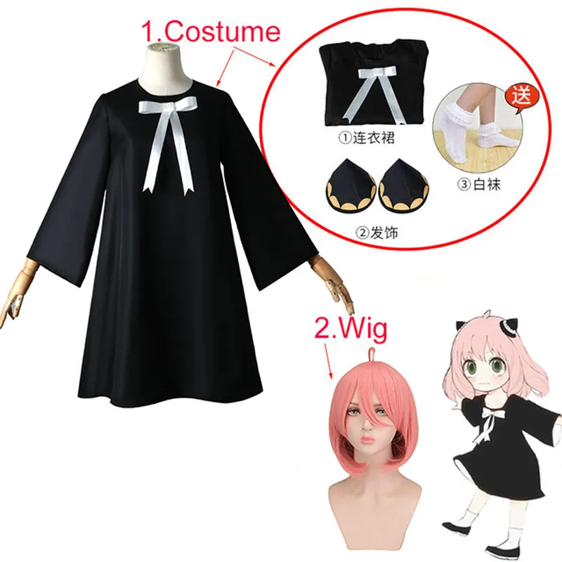 Halloween Anime Anya Forger Co - Anime Cosplay Anya 评论和价格