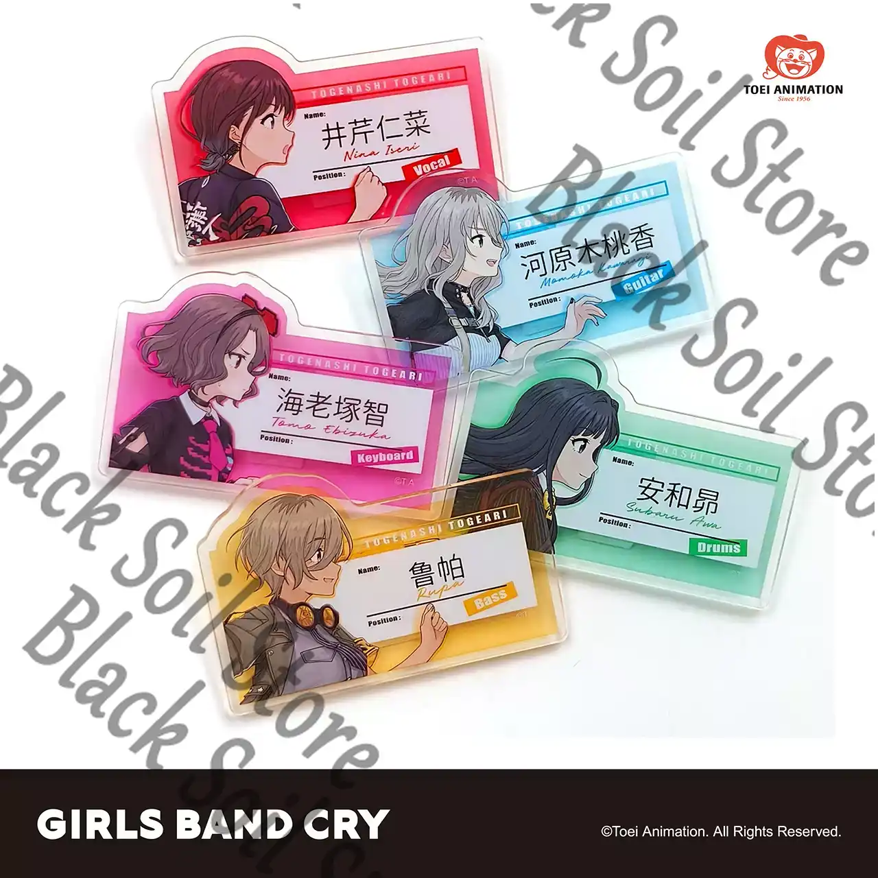 Anime GIRLS BAND CRY SUBARU NI - Anime Cosplay Girl Name 评论和价格
