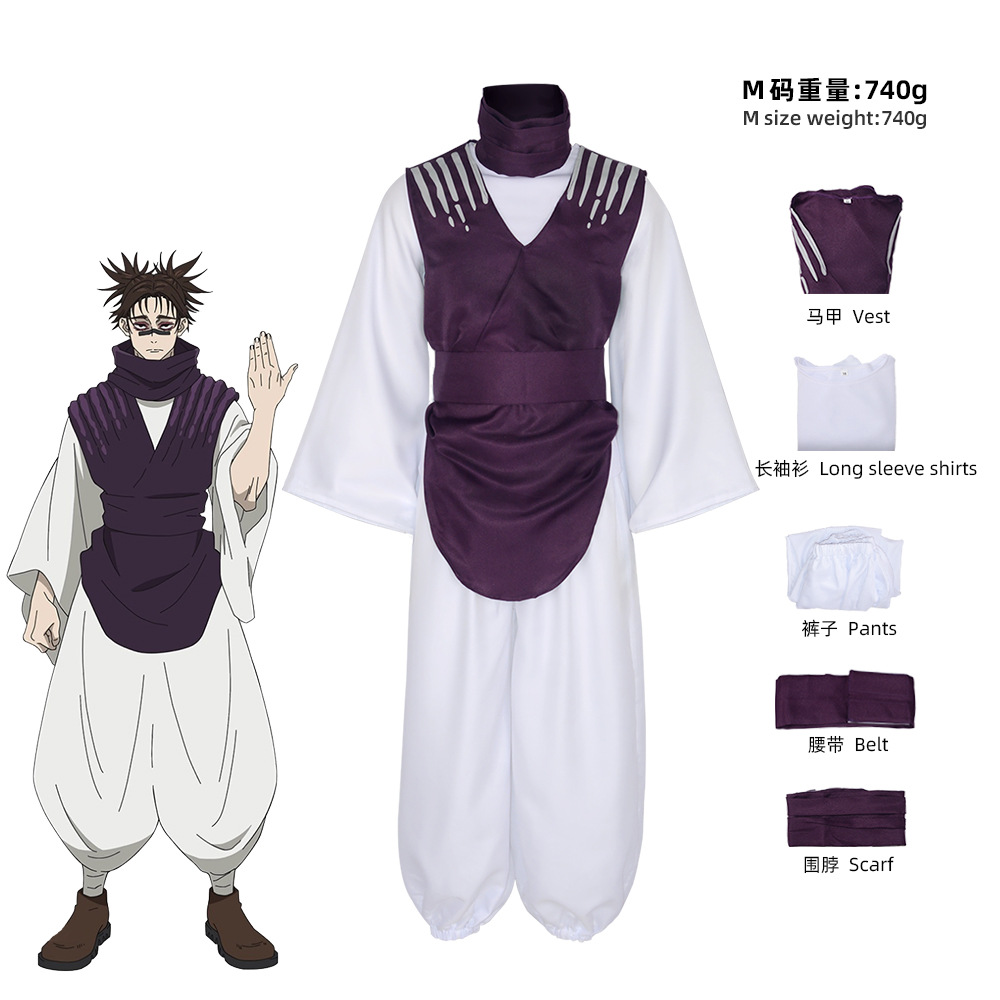 Anime Jujutsu JJK Manga Choso  - Jujutsu Kaisen Uniform 评论和价格