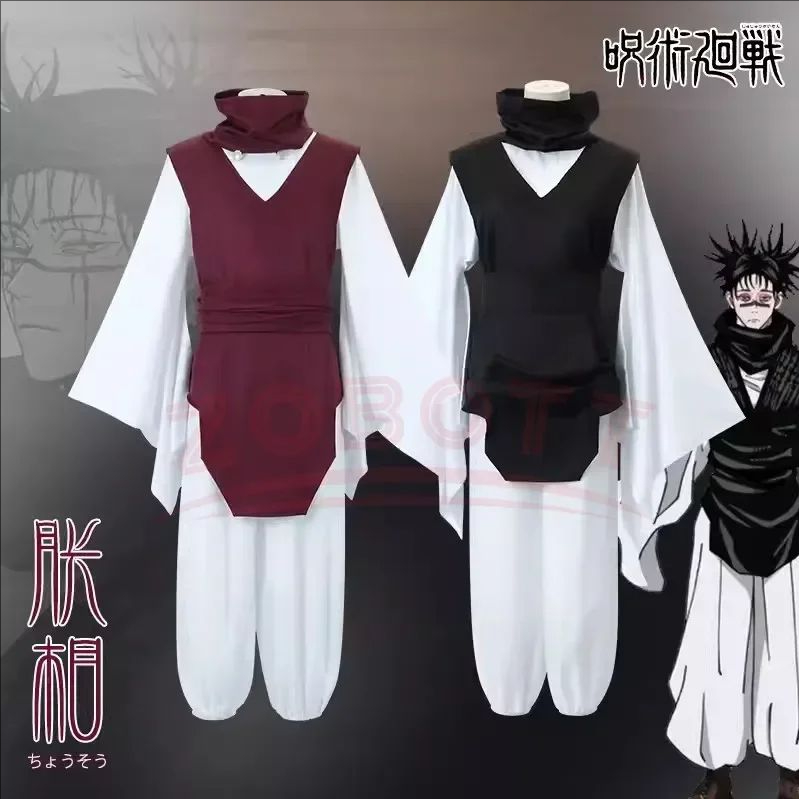 Choso Jujutsu Cosplay Costume  - Jujutsu Kaisen Uniform 评论和价格