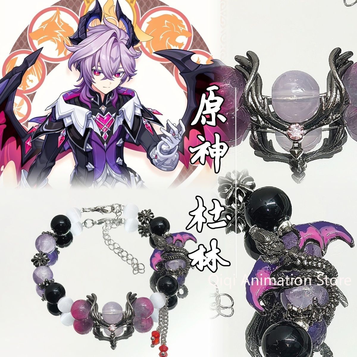 Anime Genshin Impact Durin  Br - Anime Cosplay Party 评论和价格