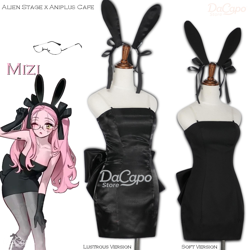 Bunny Alien Stage Alien Stage  - Anime Cosplay Cafe 评论和价格