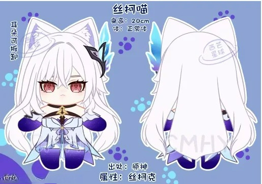 Game Genshin Impact Skirk Cat  - Cosplay Anime Women 评论和价格