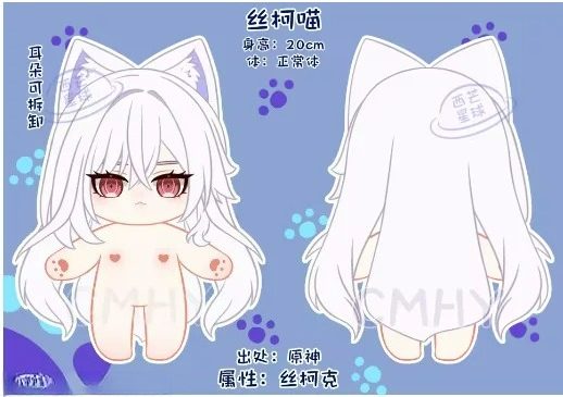 Game Genshin Impact Skirk Cat  - Cosplay Anime Women 评论和价格