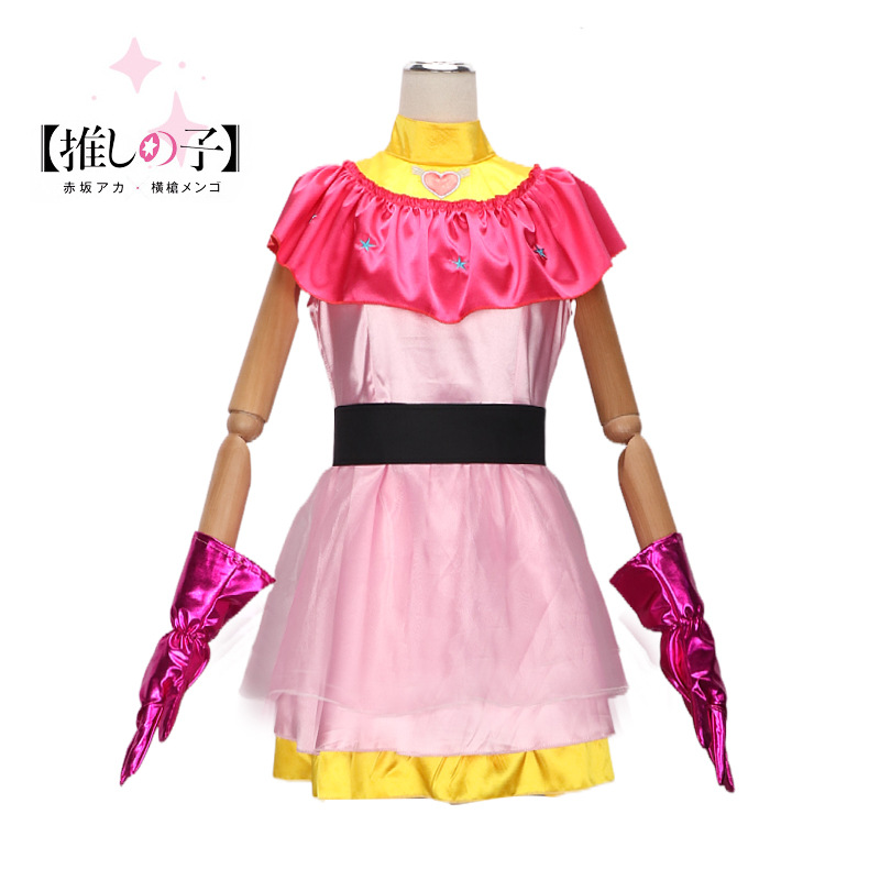 Cosplay Costumes For The Anime - Anime Cosplay Recommendations 评论和价格