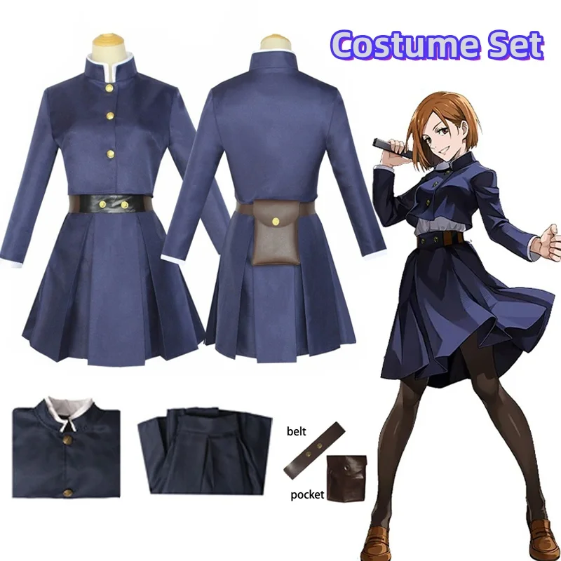 Anime Jujutsu Kaisen Cosplay C - Jujutsu Kaisen Uniform 评论和价格