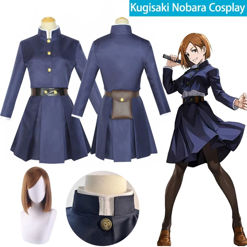 Anime Jujutsu Kaisen Cosplay C - Jujutsu Kaisen Uniform 评论和价格