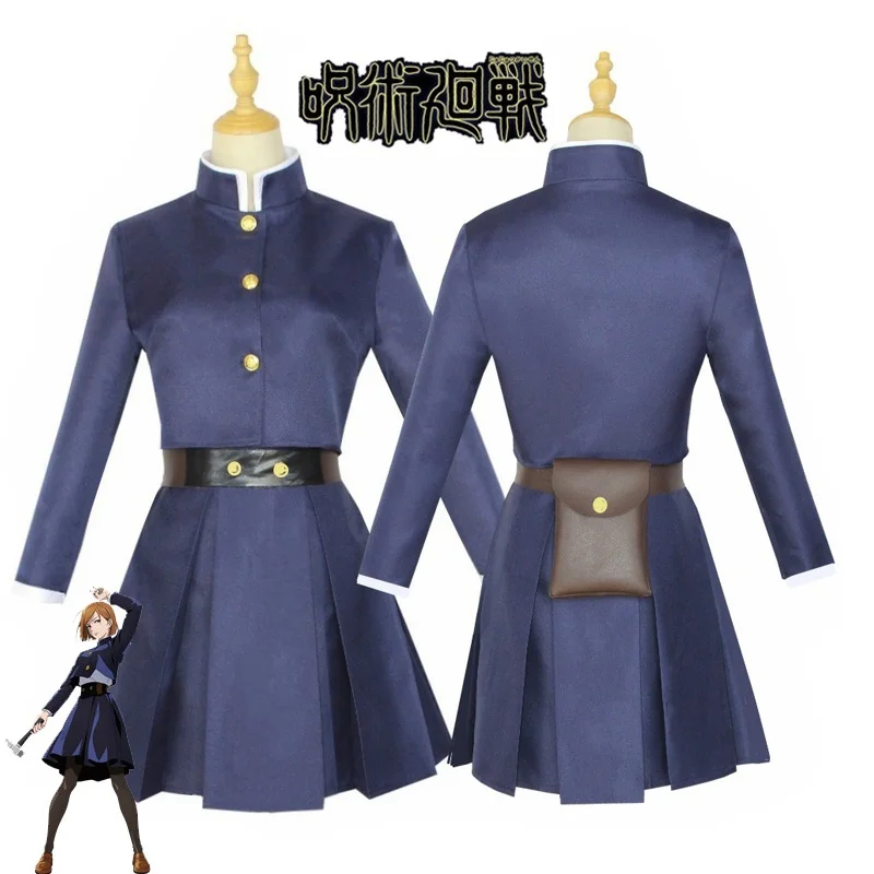 Anime Jujutsu Kaisen Cosplay C - Jujutsu Kaisen Uniform 评论和价格