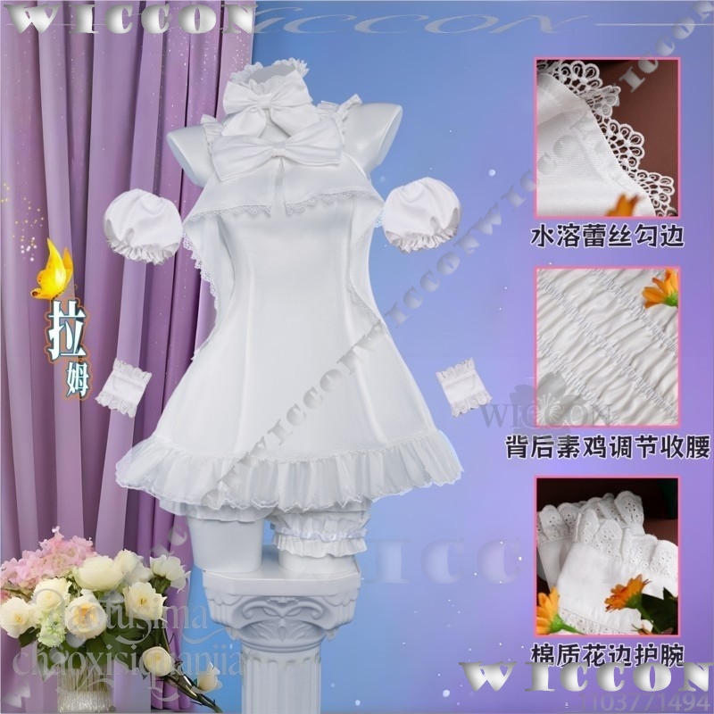 Ram Rem Sweet Angel Pure White - Re Zero Rem Wig 评论和价格