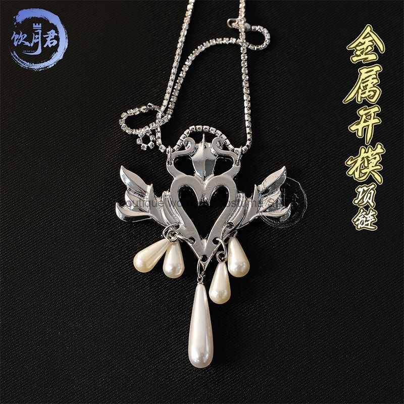Yinyue Junxian Reverse Li Mowa - Anime Cosplay Dresses 评论和价格