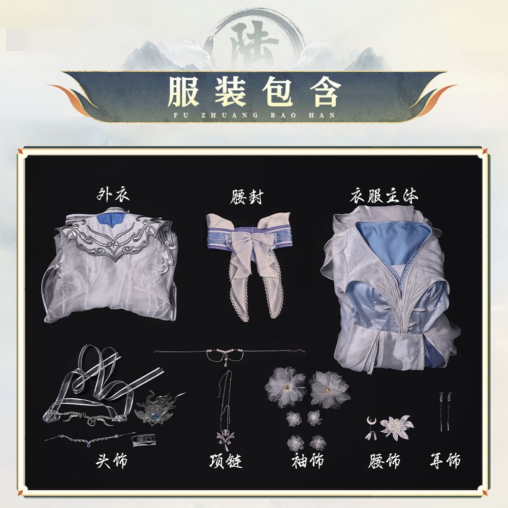 Yinyue Junxian Reverse Li Mowa - Anime Cosplay Dresses 评论和价格
