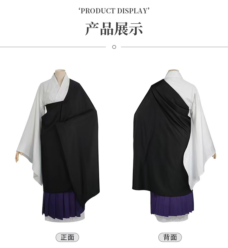 Uraume Jujutsu Kaisen Cosplay  - Anime Cosplay Jujutsu Kaisen 评论和价格