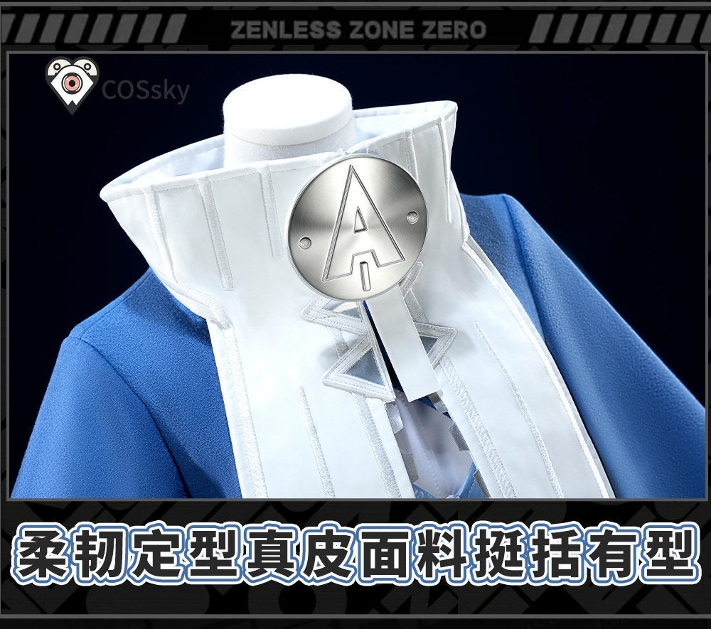 Zenless Zone Zero Norma Hollow - Anime Cosplay Dresses 评论和价格