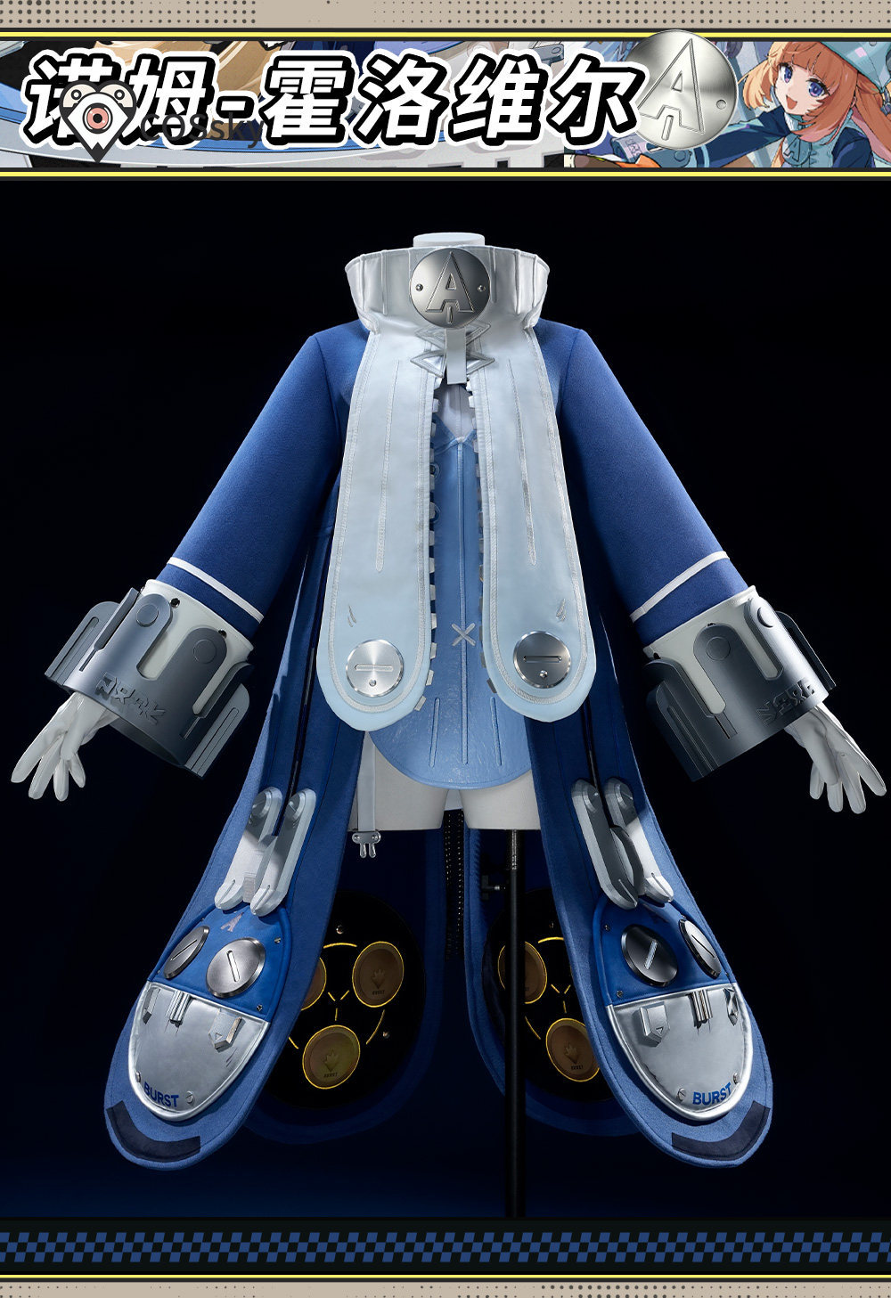 Zenless Zone Zero Norma Hollow - Anime Cosplay Dresses 评论和价格