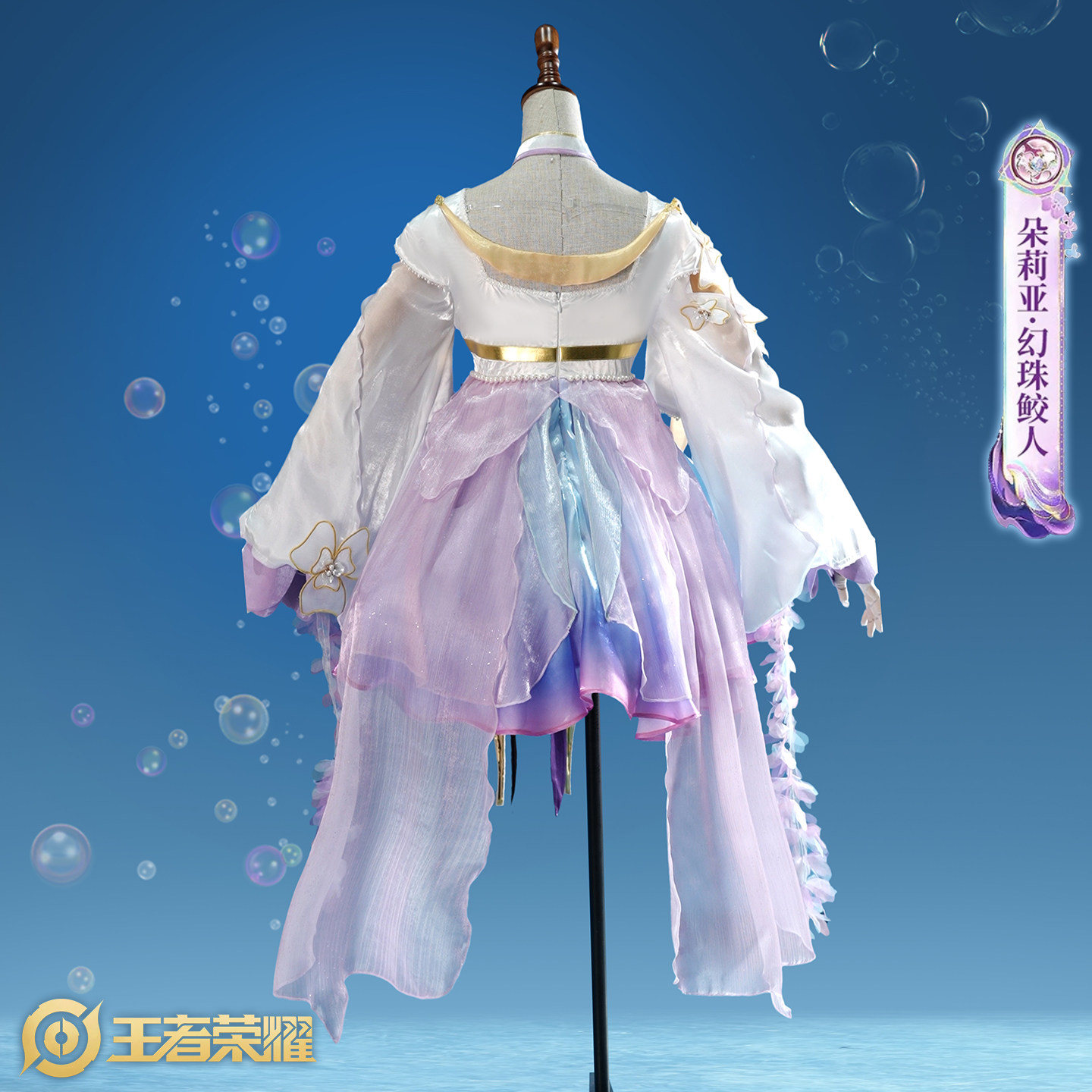 aBc01 Cosplay Honor Of Kings D - Cosplay Duo Anime 评论和价格