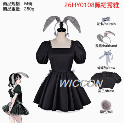 AS 3rd Anniversary Rabbit Café - Anime Cosplay Bunny 评论和价格