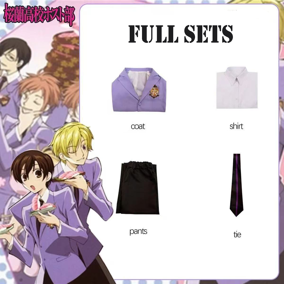 Anime Ouran High School Host C - Cosplay Duo Anime 评论和价格