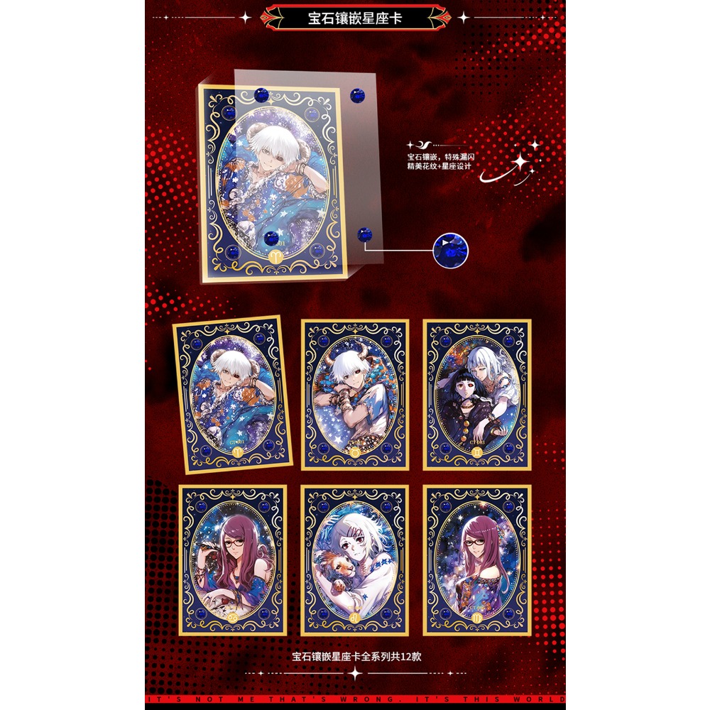 Tokyo Ghoul Collection Cards K - Tokyo Ghoul Mask 评论和价格