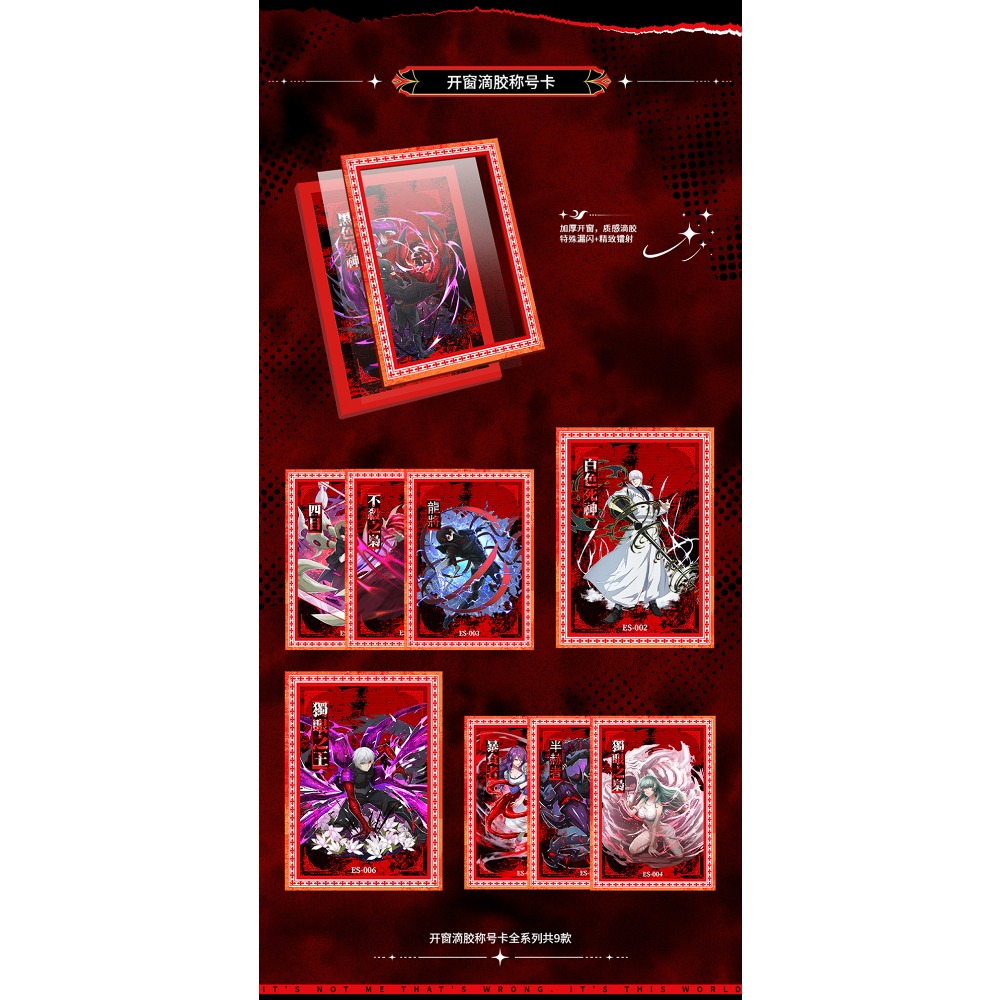 Tokyo Ghoul Collection Cards K - Tokyo Ghoul Mask 评论和价格