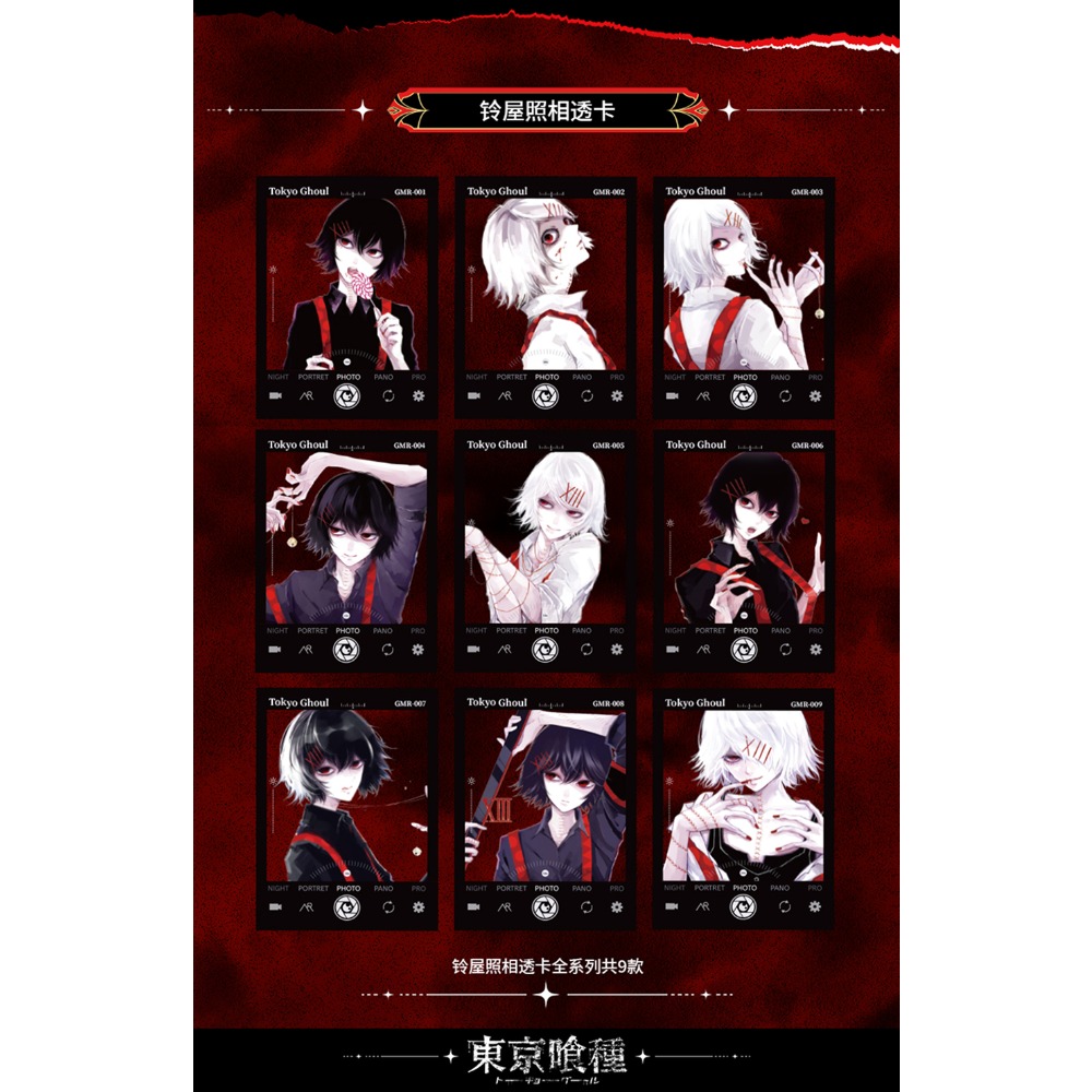 Tokyo Ghoul Collection Cards K - Tokyo Ghoul Mask 评论和价格