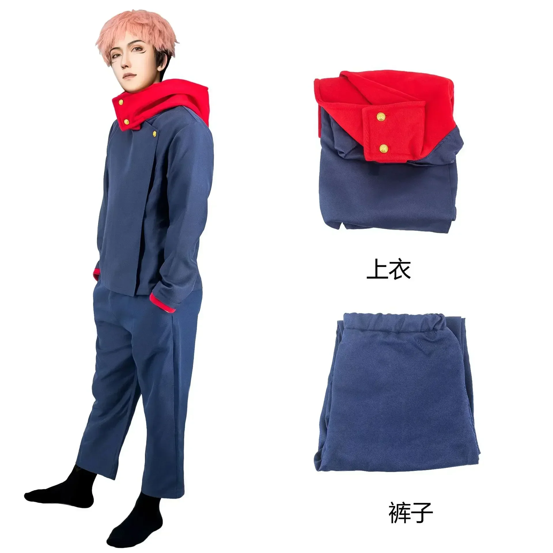 2026 Anime Kostuums Jujutsu Ka - Jujutsu Kaisen Uniform 评论和价格
