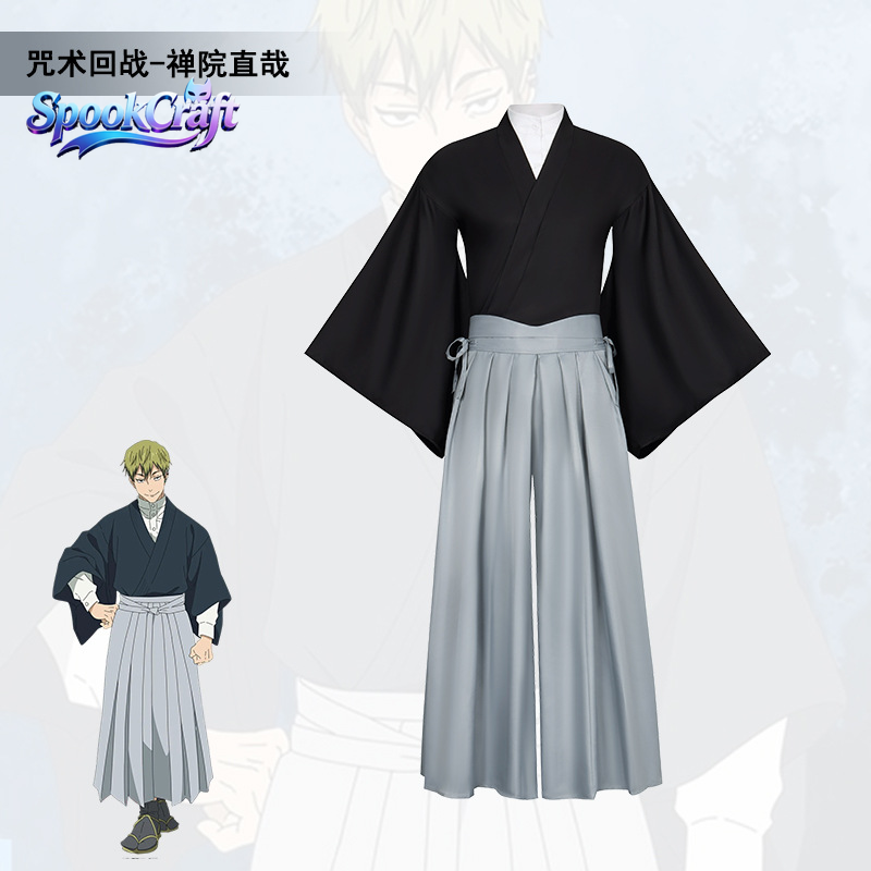 Naoya Zenin Kimono Cosplay Cos - Anime Cosplay Jujutsu Kaisen 评论和价格