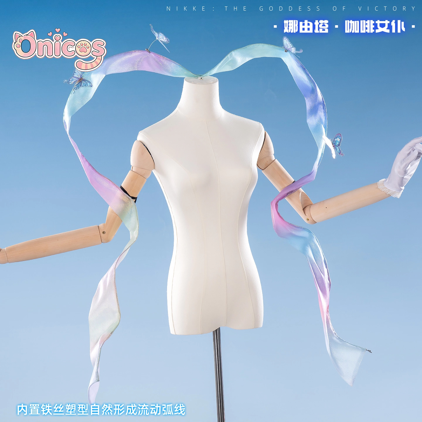 Goddess of Victory: NIKKE × an - Anime Cosplay Cafe 评论和价格