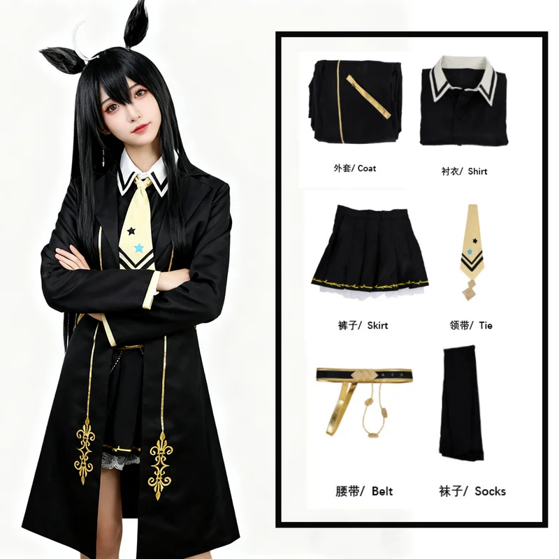 Anime Uma Musume Pretty Derby  - Anime Cosplay Cafe 评论和价格