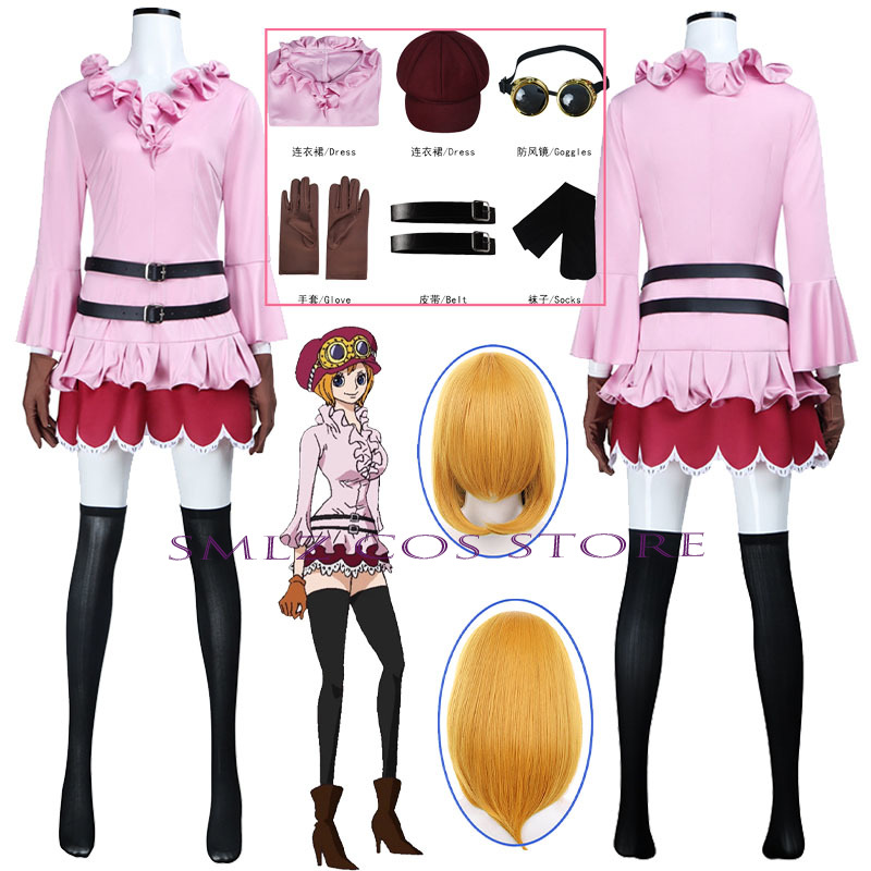 Anime Koala Cosplay Costume Wo - Anime Cosplay Party 评论和价格