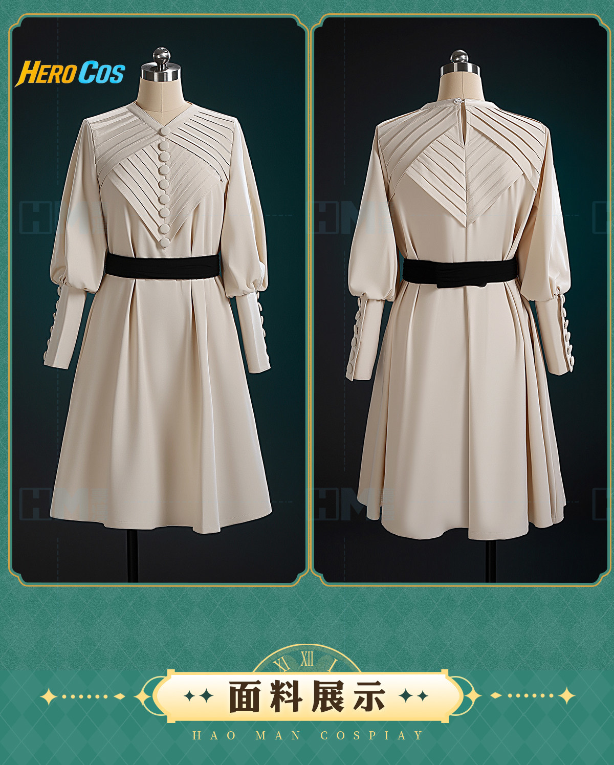 Witch Hat Atelier Coco Cosplay - Anime Cosplay Party 评论和价格