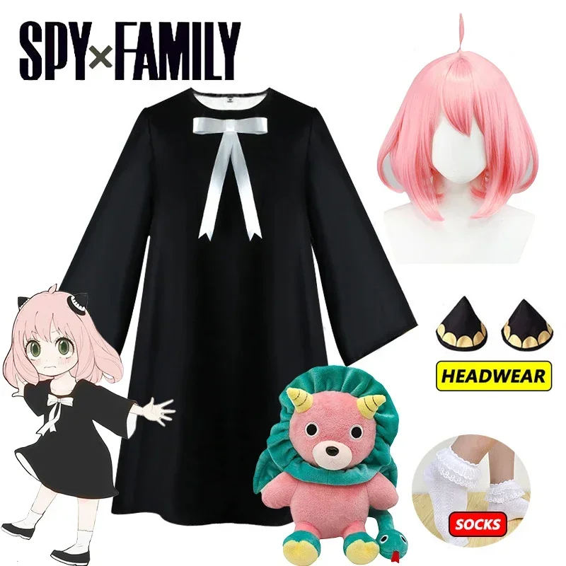 Anya Forger Cosplay Dress Anim - Anime Cosplay Anya 评论和价格