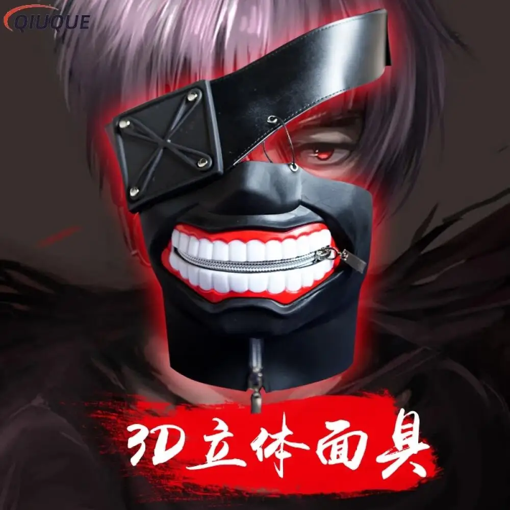 Kaneki Ken Mask Cosplay Props  - Tokyo Ghoul Mask 评论和价格
