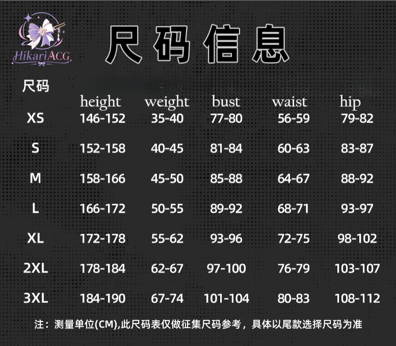 Anime Game Outfit  Vesna Cospl - Cosplay Anime Women 评论和价格